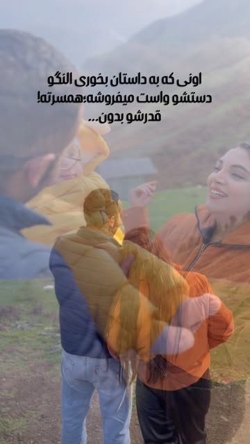 پست اینستاگرام DQ9JsxzDX-W