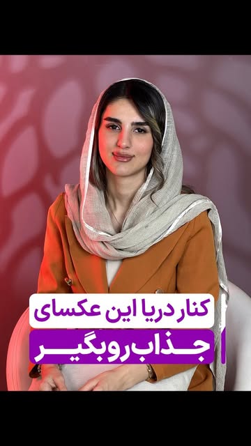 پست اینستاگرام DQ9gYZjCFms