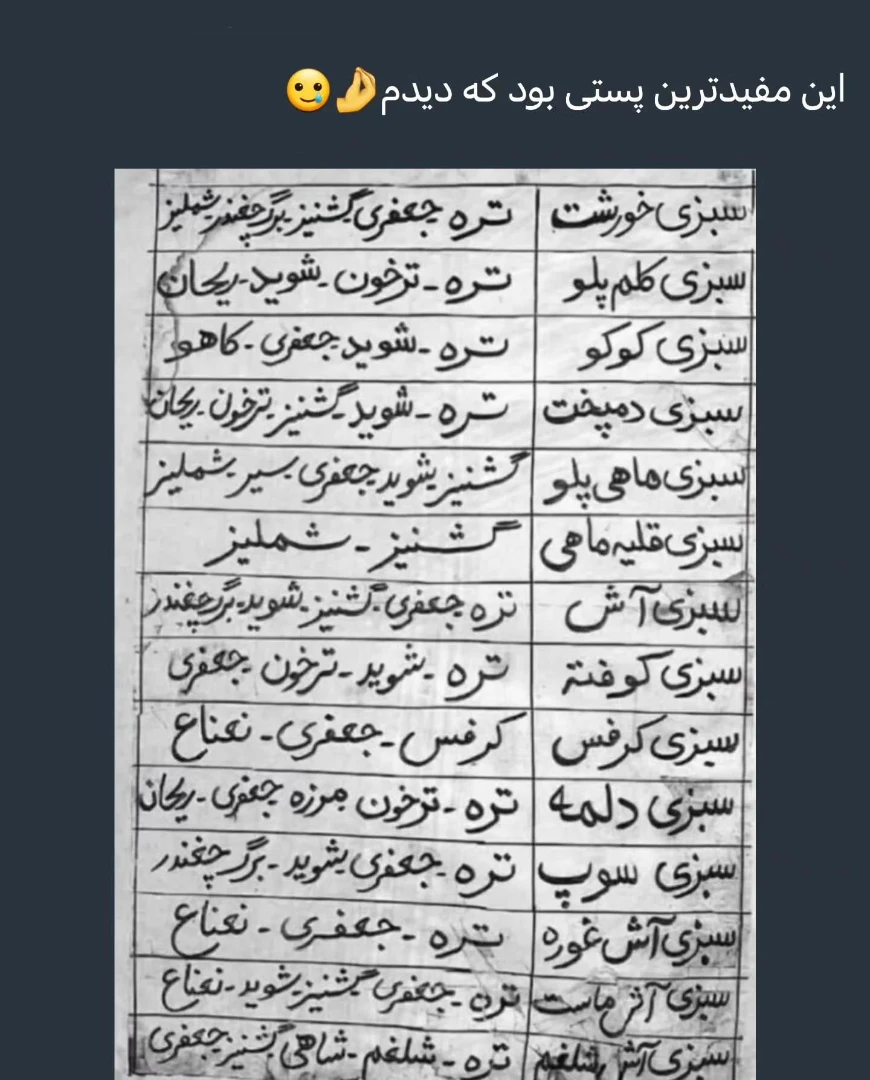 پست اینستاگرام DQCa2I8CJZJ