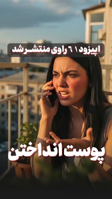 پست اینستاگرام DQEyAqHifYf