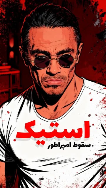 پست اینستاگرام DQHHz4hCmXZ