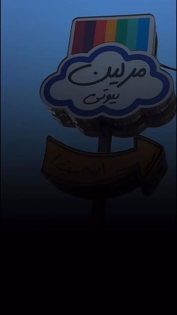 پست اینستاگرام DQHgpKuiC8_