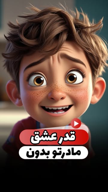 پست اینستاگرام DQJZeBFjHlk