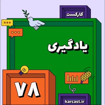 پست اینستاگرام DQJaMyIjVf4