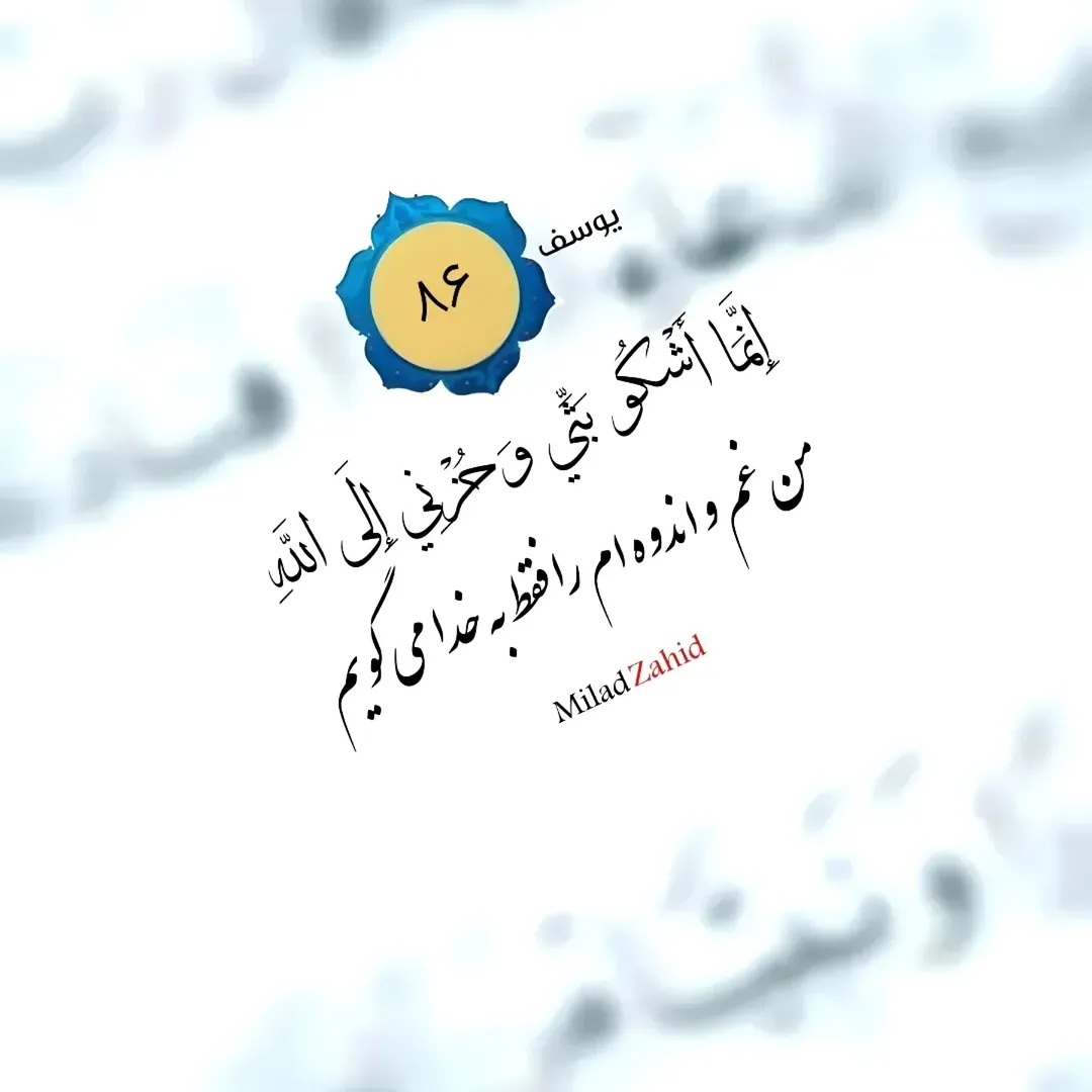 پست اینستاگرام DQKFrU1jLsL