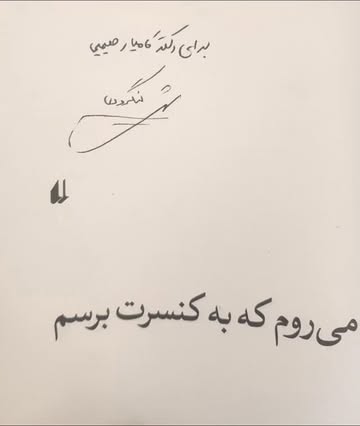 پست اینستاگرام DQPWsWNidSm