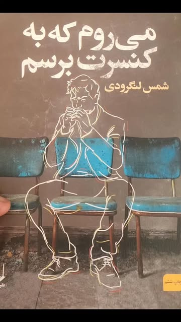 پست اینستاگرام DQPXaJ-ib68