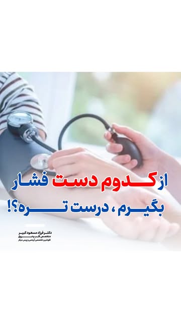 پست اینستاگرام DQPaBb4CkHk