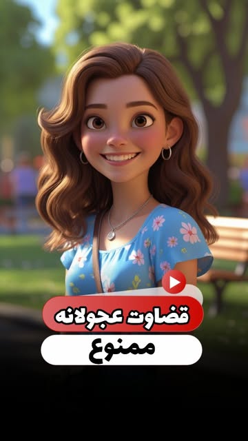 پست اینستاگرام DQRVOrEDFQ1