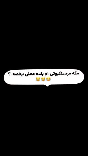 پست اینستاگرام DQRvqfxiKj8