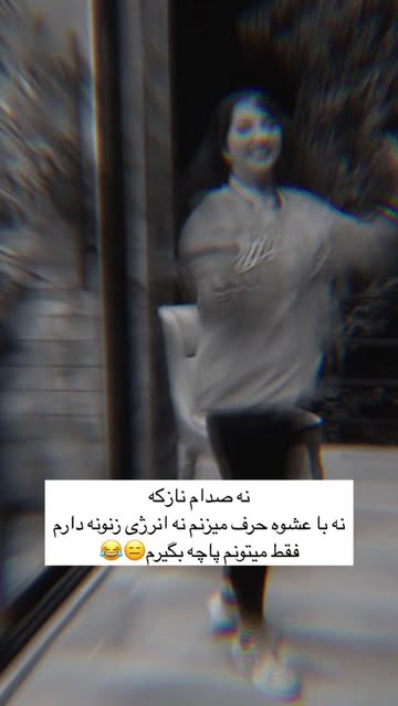 پست اینستاگرام DQSTg0CkZb5