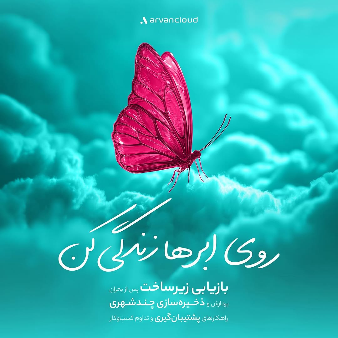 پست اینستاگرام DQUpjI8joUs