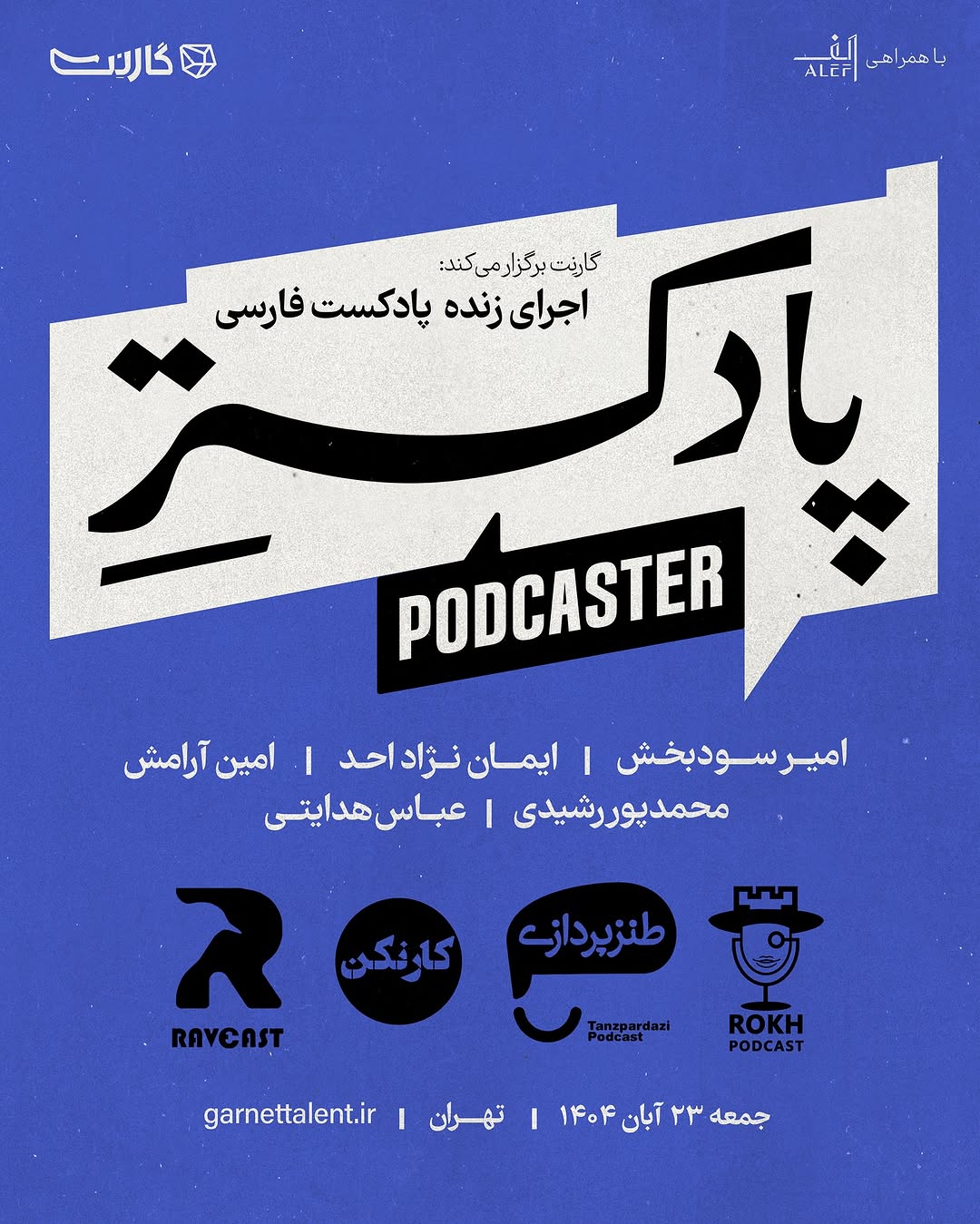 پست اینستاگرام DQWxUcADCeB
