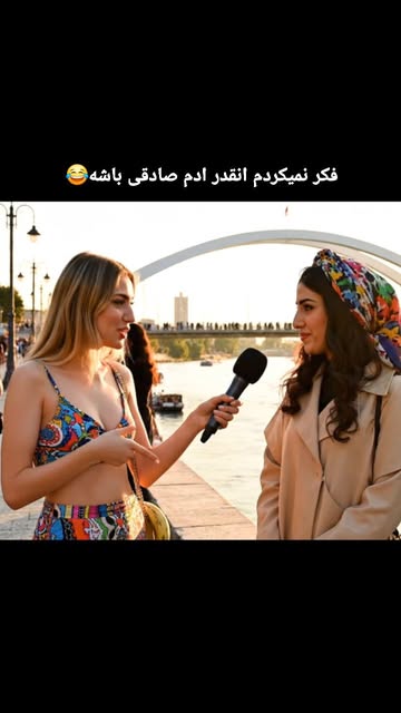 پست اینستاگرام DQX5gTFCHMG