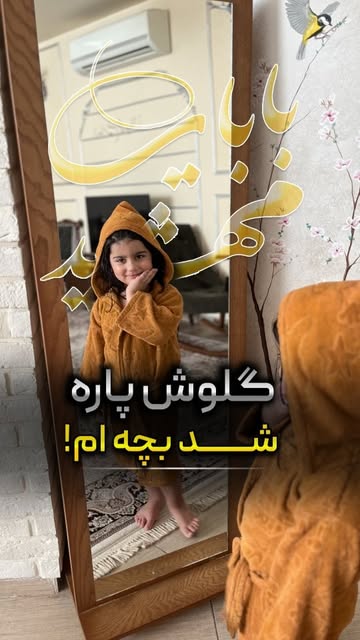 پست اینستاگرام DQXAbcpjTwF