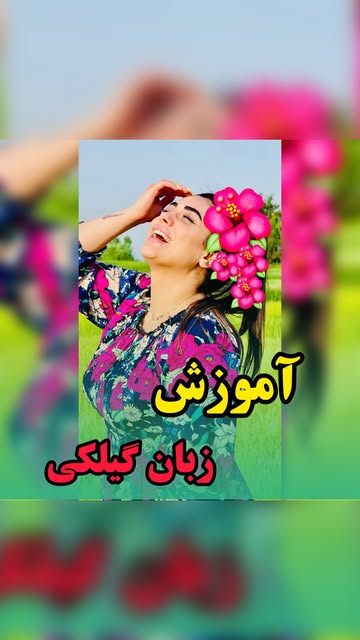 پست اینستاگرام DQZ0QA4CcOU