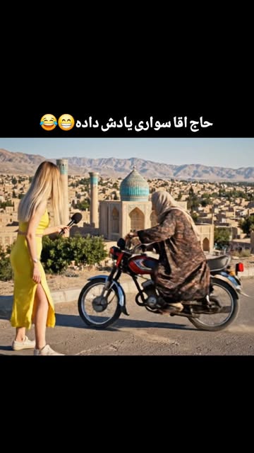 پست اینستاگرام DQZ0loGjRYg