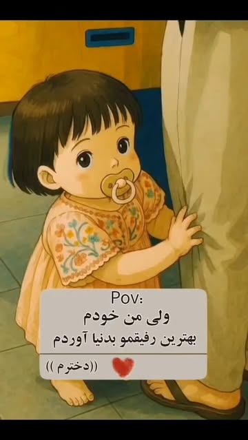پست اینستاگرام DQbMkUaAKHd