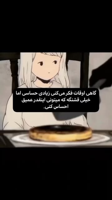 پست اینستاگرام DQcBJsVjMy_