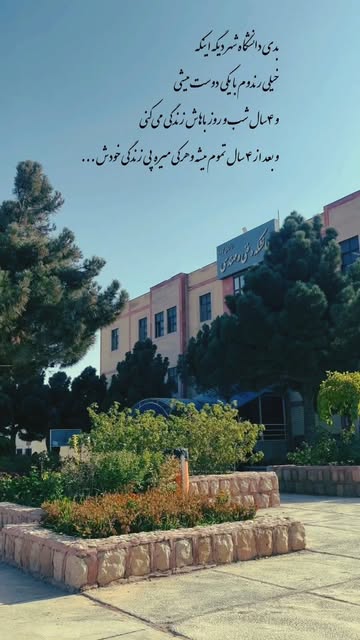 پست اینستاگرام DQcGsjTDawF