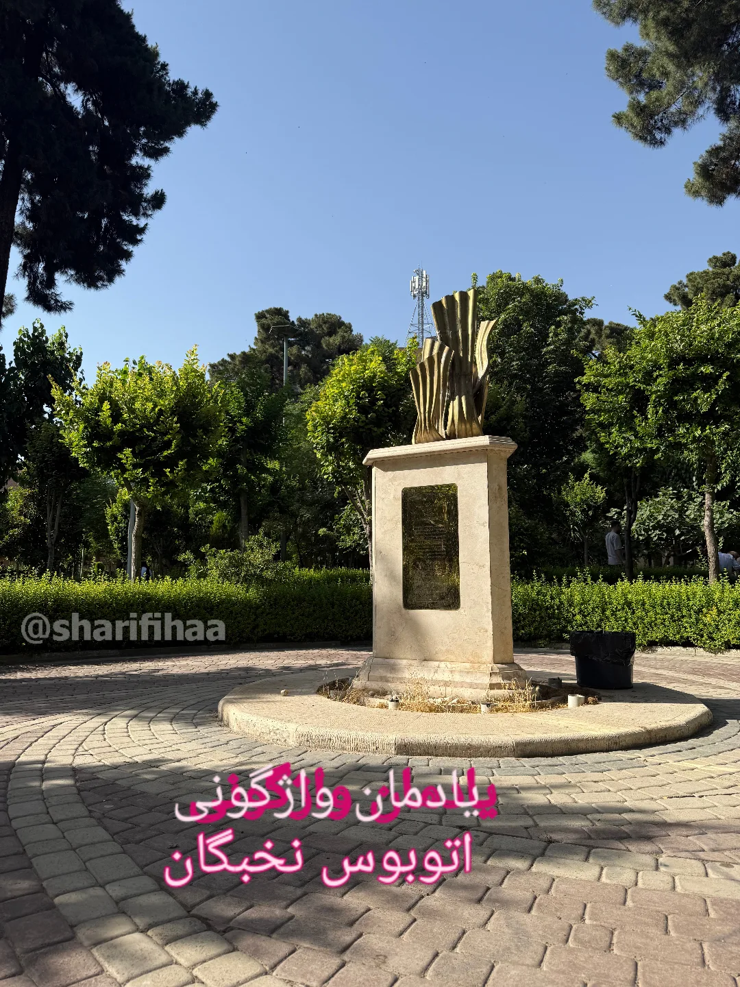 پست اینستاگرام DQcQcupExnZ