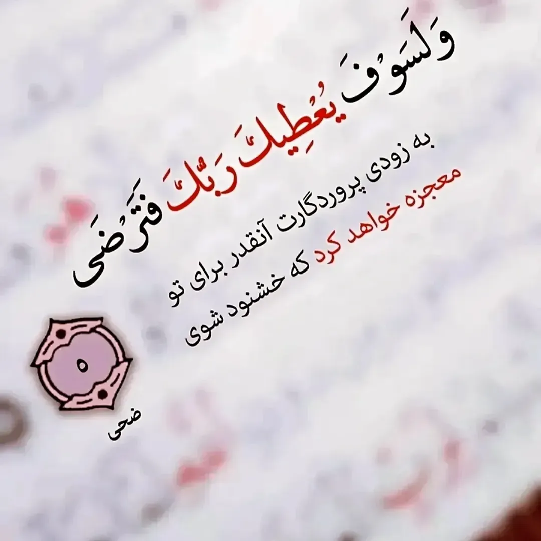 پست اینستاگرام DQcZ42CDBR3