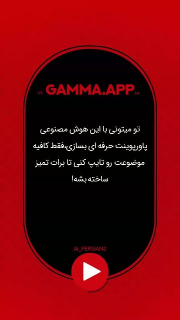 پست اینستاگرام DQet3IpDD5b