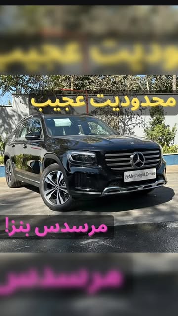 پست اینستاگرام DQevIjeEbm2