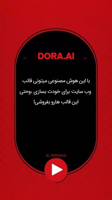 پست اینستاگرام DQhGuvdjMR_