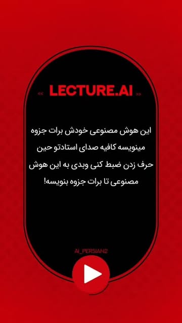 پست اینستاگرام DQj0qFbjIuv