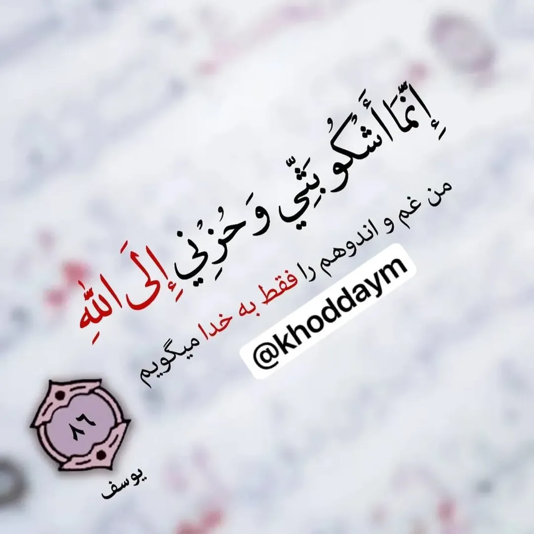 پست اینستاگرام DQkUBXyjAsm