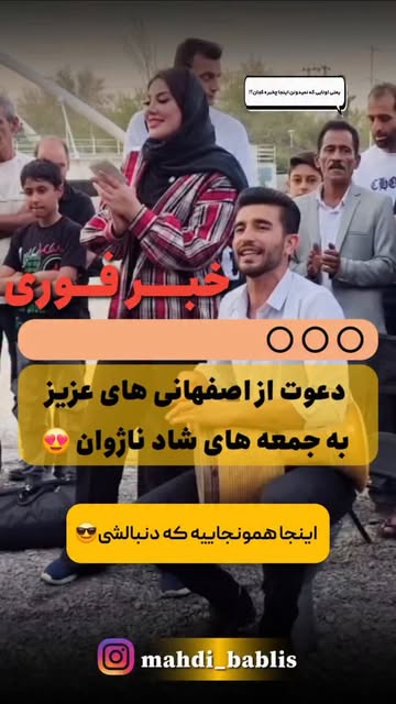 پست اینستاگرام DQmQSrqjiRt