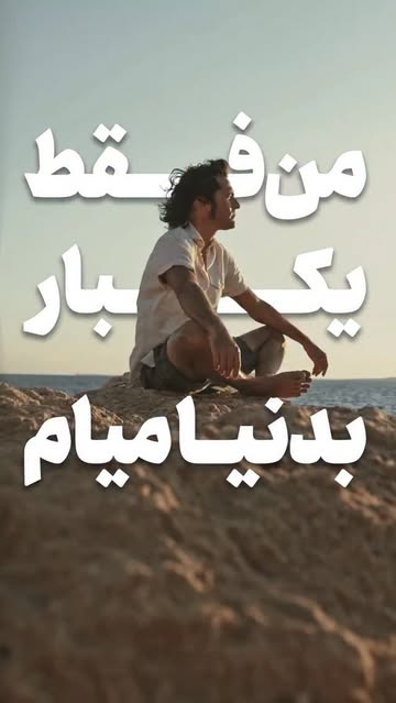 پست اینستاگرام DQmQTp1DOJY