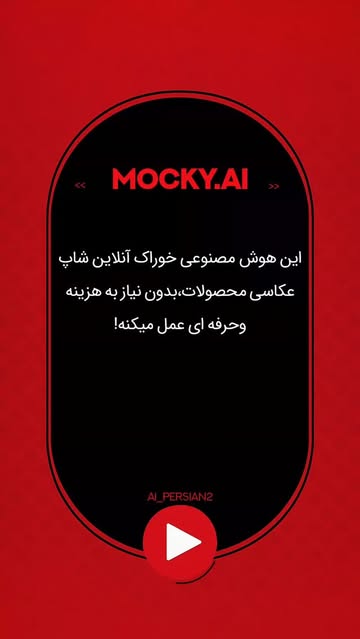 پست اینستاگرام DQmV1DsDAMf
