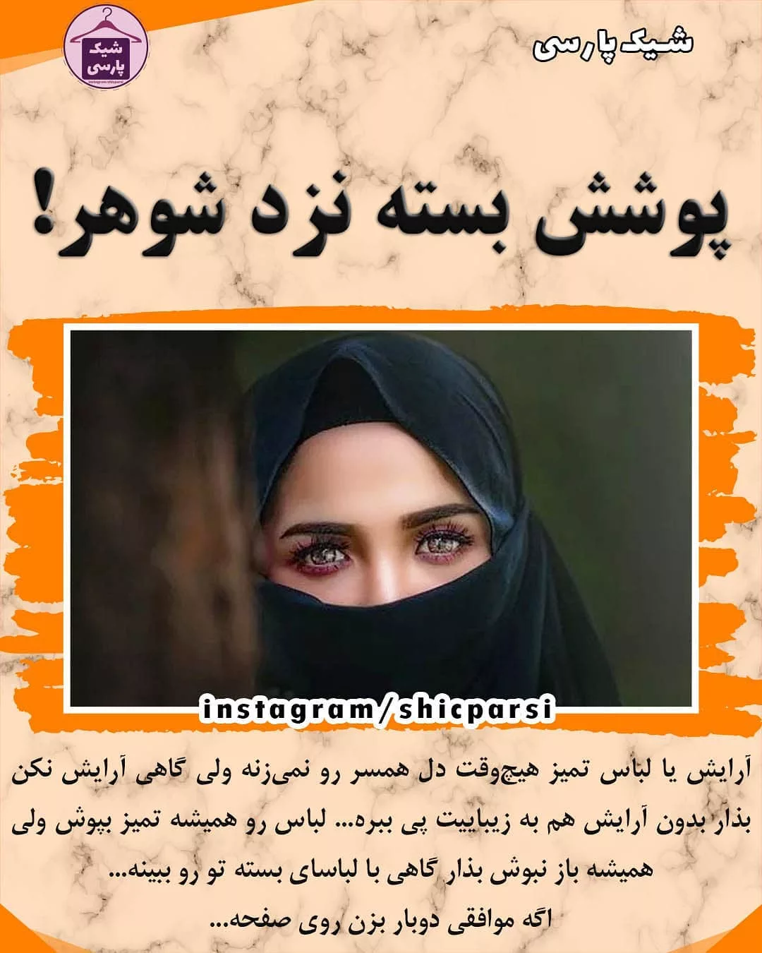 پست اینستاگرام DQmXBnhkWcT