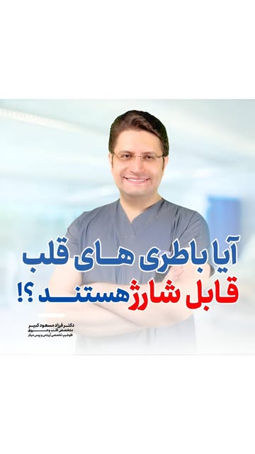 پست اینستاگرام DQmlPEsisSD