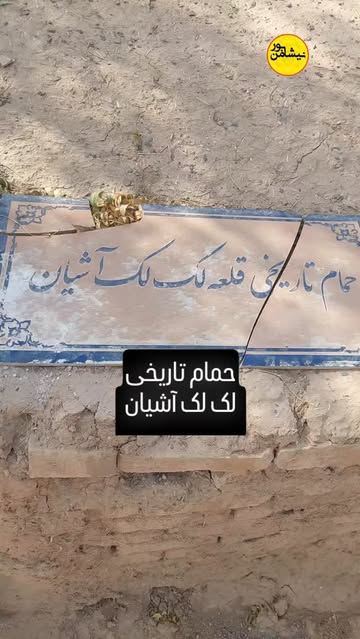 پست اینستاگرام DQmm4jqjE8i
