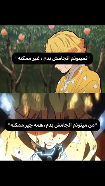 پست اینستاگرام DQo-sTjjLU0