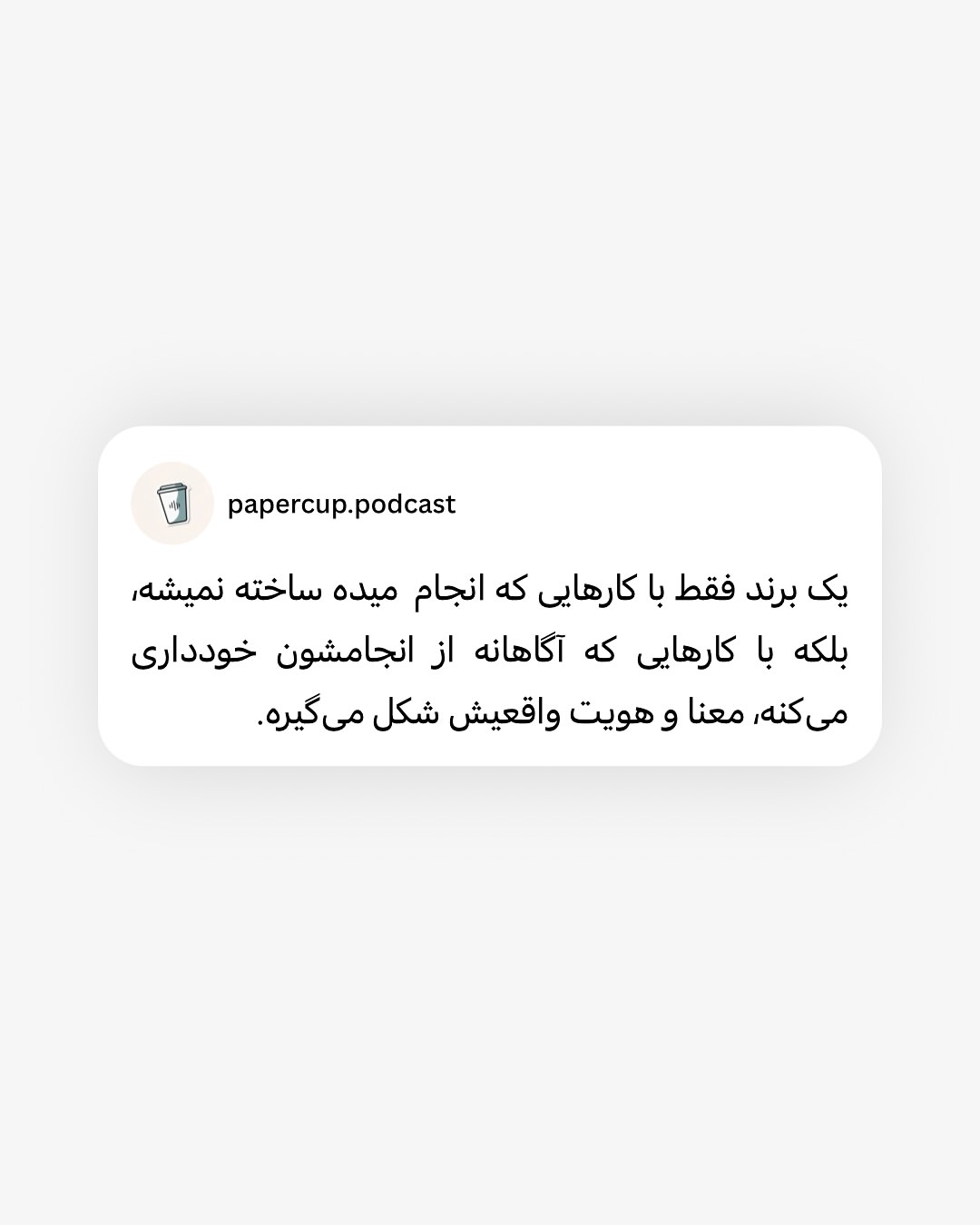پست اینستاگرام DQoPdVSEely