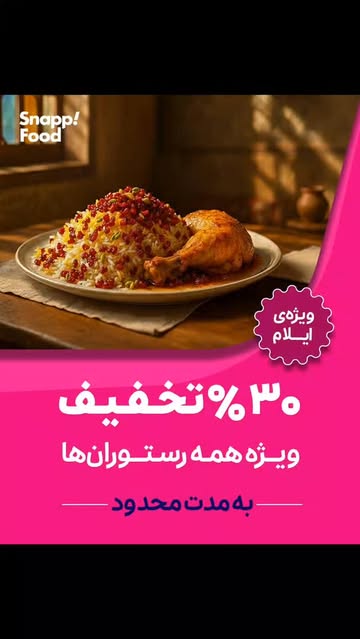 پست اینستاگرام DQojwXNgkfX