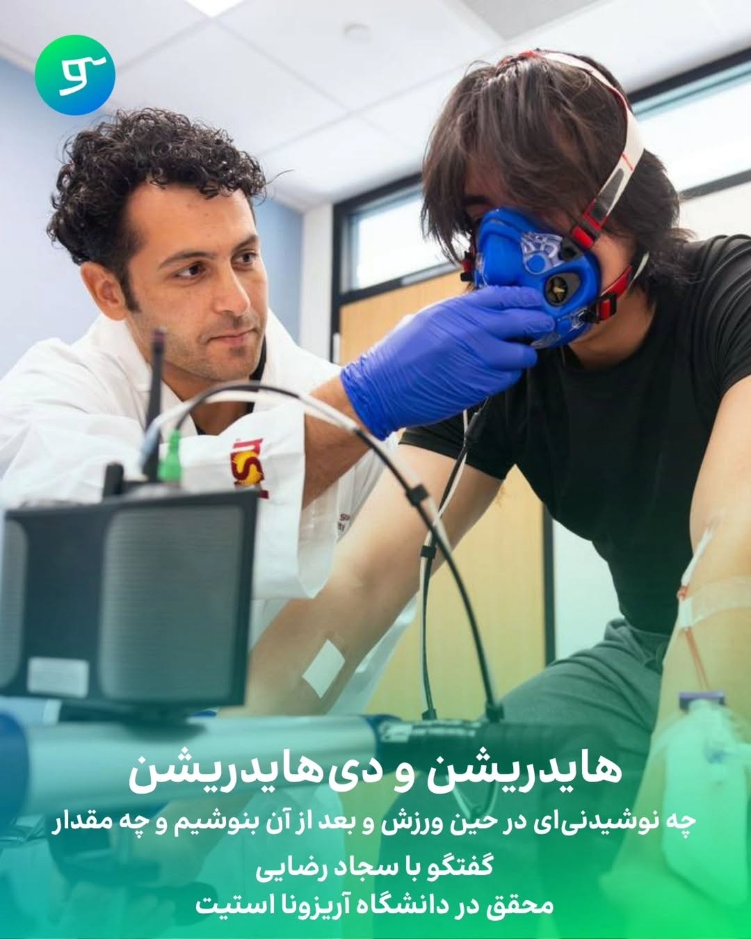 پست اینستاگرام DQpAoYYDZ1T