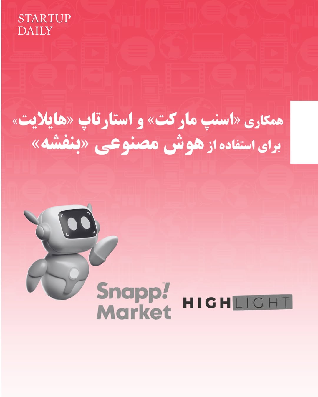 پست اینستاگرام DQq-iHgDaHw