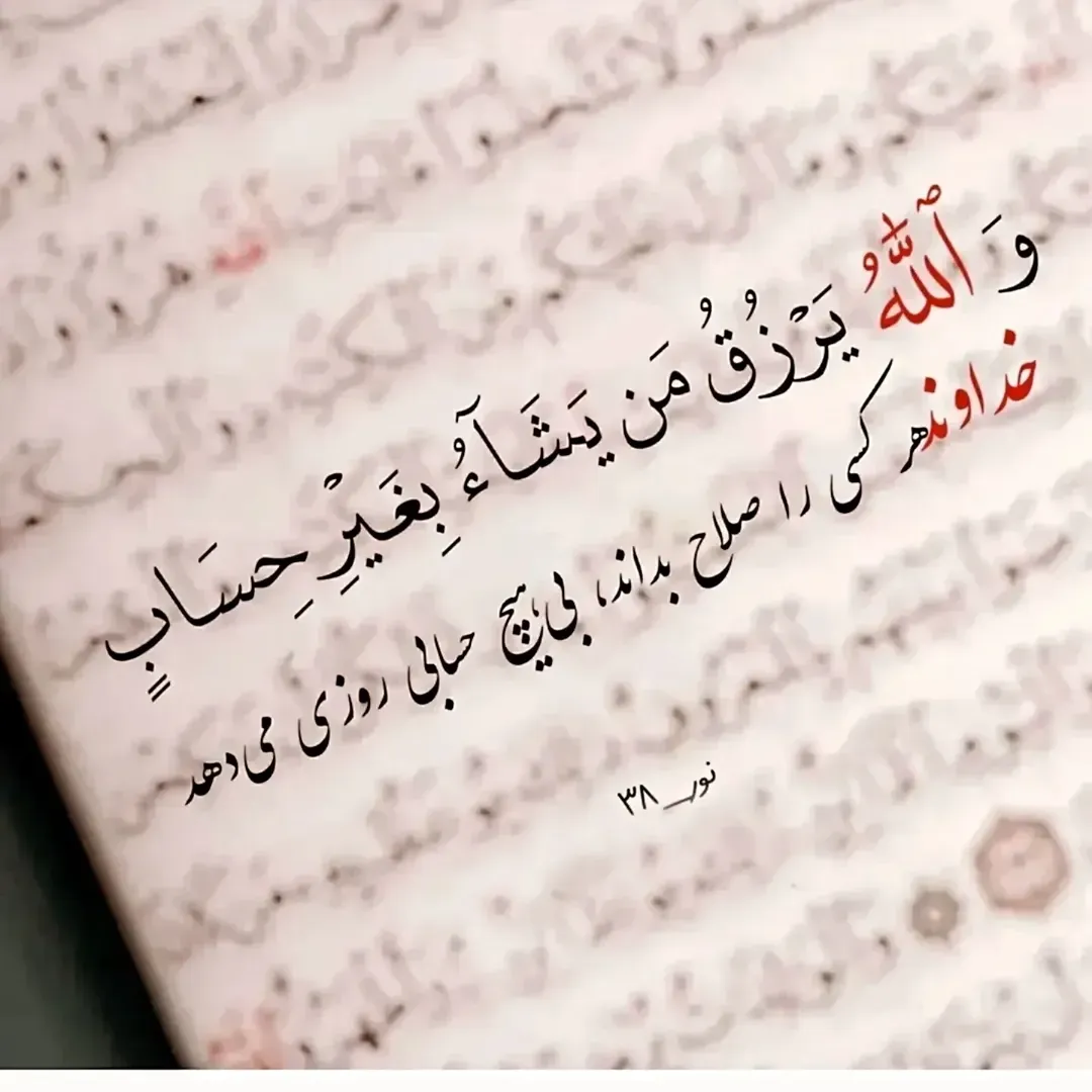 پست اینستاگرام DQr5T-xDAiF