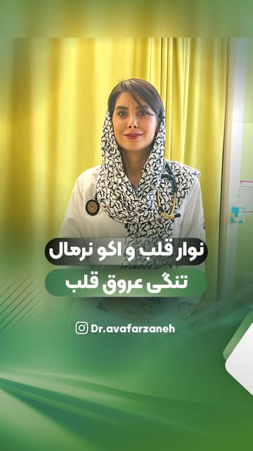 پست اینستاگرام DQryg0wjJ9J