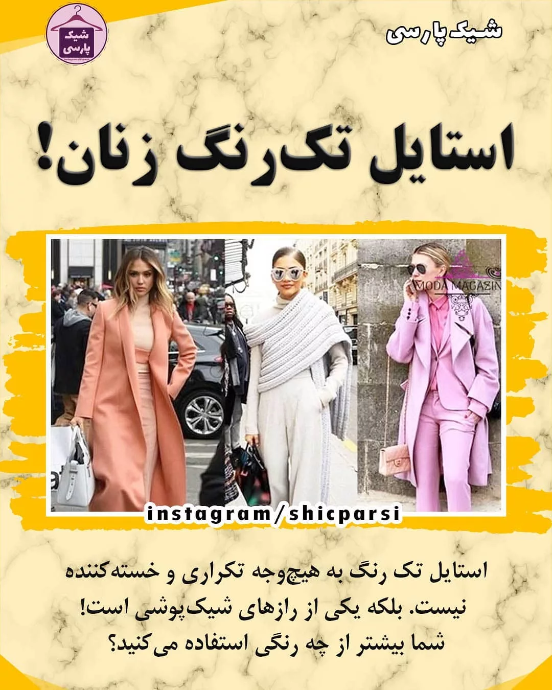 پست اینستاگرام DQrzlkMkSI3