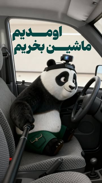 پست اینستاگرام DQt5rYijSzr