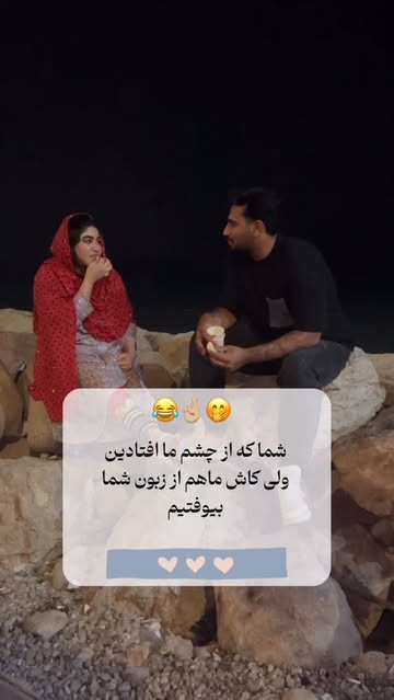 پست اینستاگرام DQv1oaKiHoh