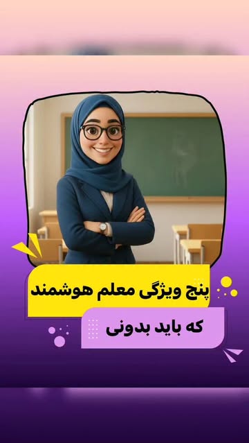 پست اینستاگرام DQw4XzPj7Ki