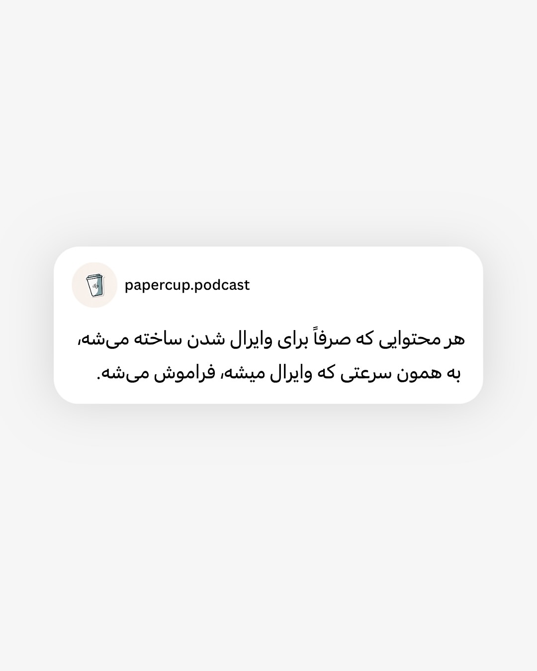 پست اینستاگرام DQy635VkR5G