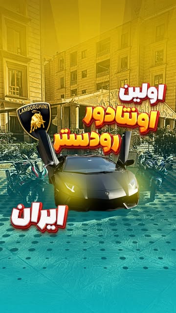 پست اینستاگرام DQyz5C9jAcg